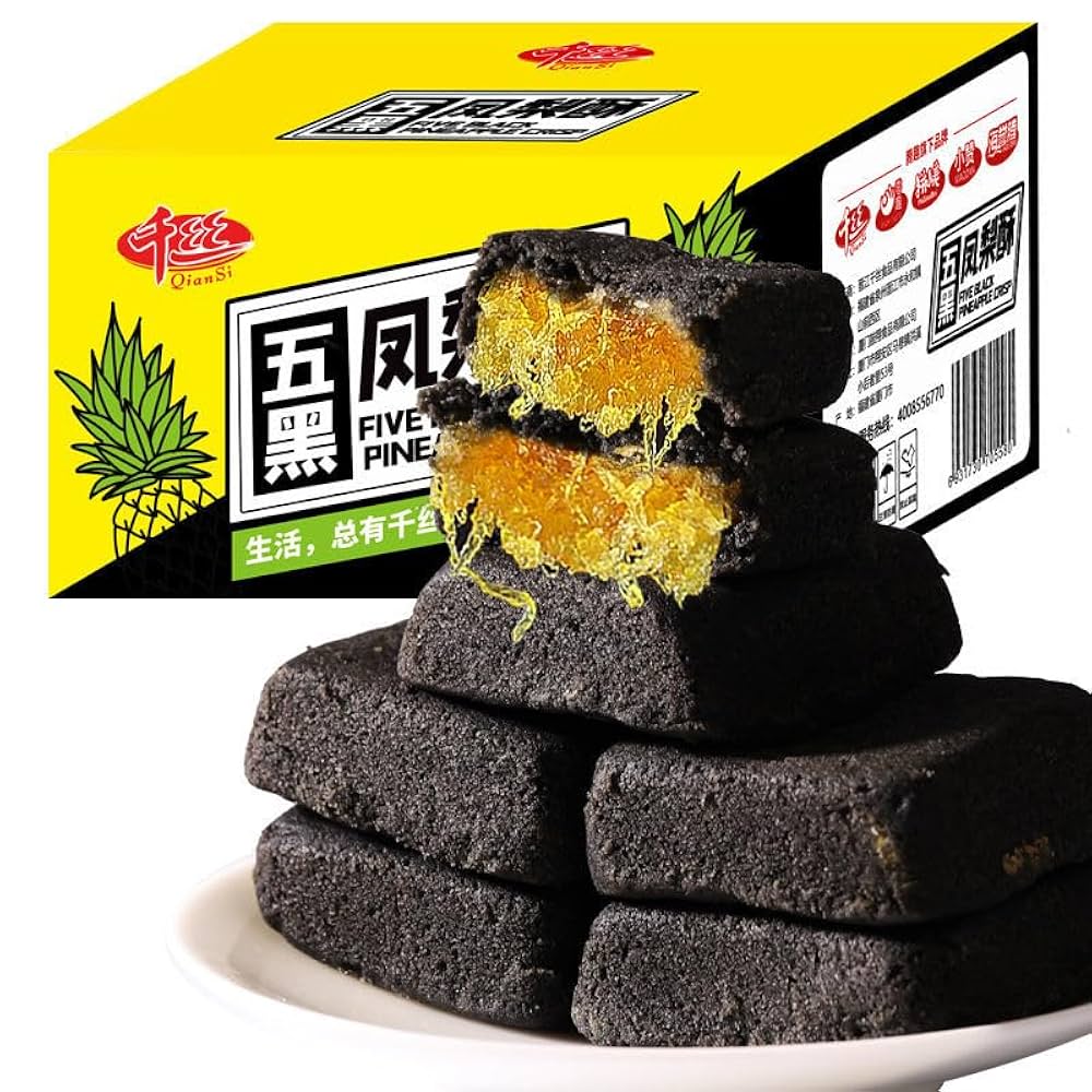 パイナップルケーキ　卵黄(鹹蛋黃)入り練り黒ゴマいりエッグロール、ヌガーMix パイナップルケーキ 卵黄(鹹蛋黃)入り練り黒ゴマいりエッグ